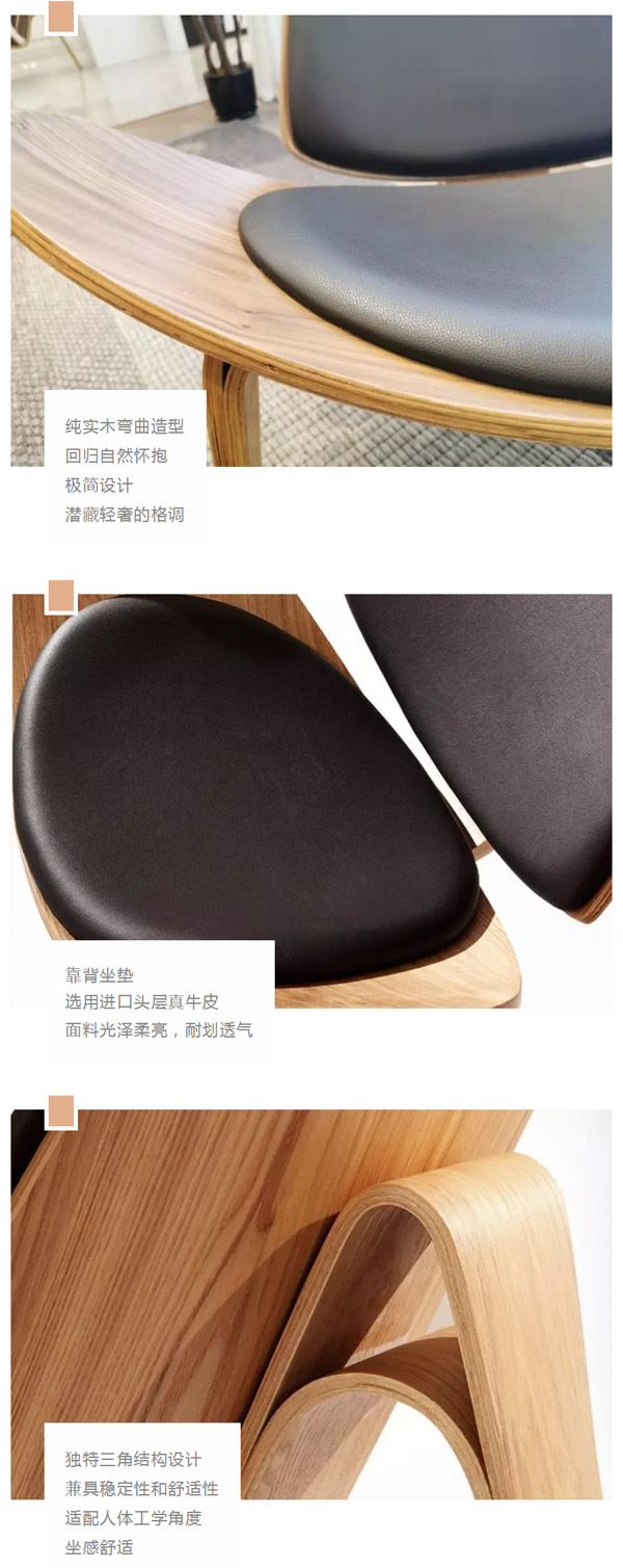 北歐必備ins實(shí)木單品，瞬間幫你提升空間格調(diào)02