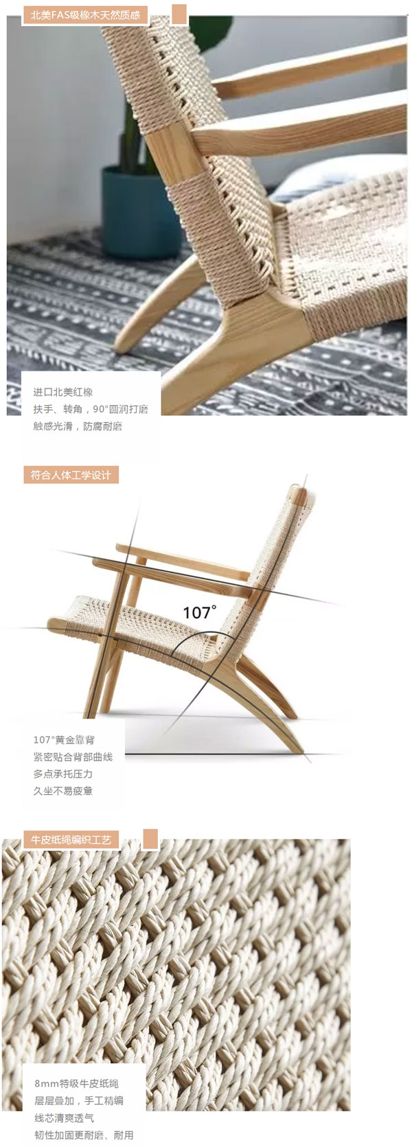 北歐必備ins實(shí)木單品，瞬間幫你提升空間格調(diào)04