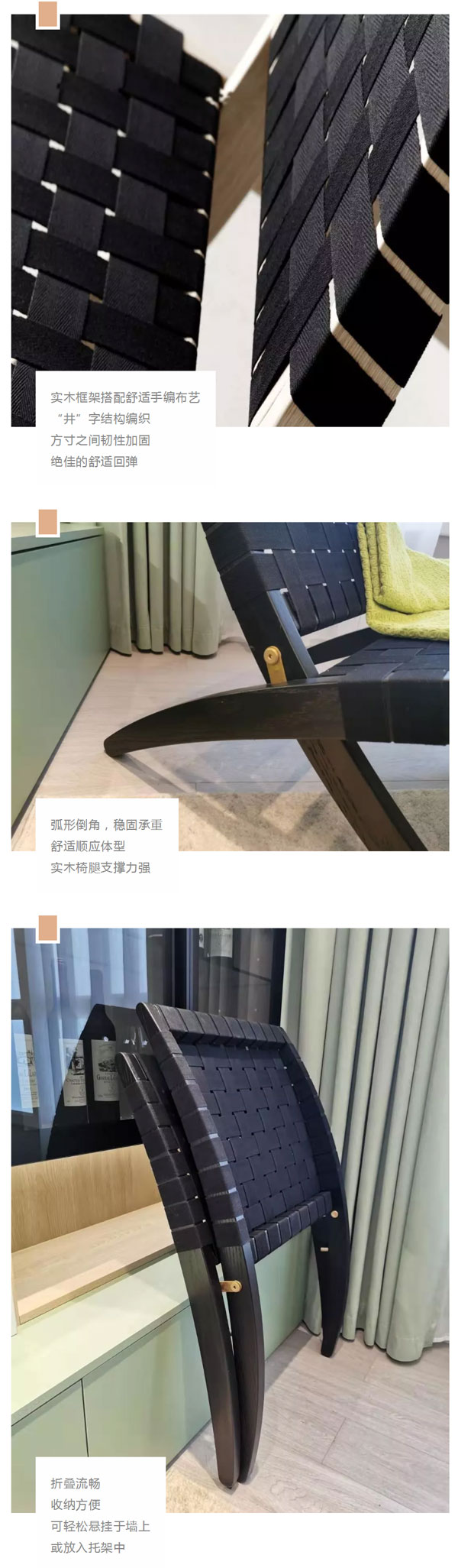 北歐必備ins實(shí)木單品，瞬間幫你提升空間格調(diào)06