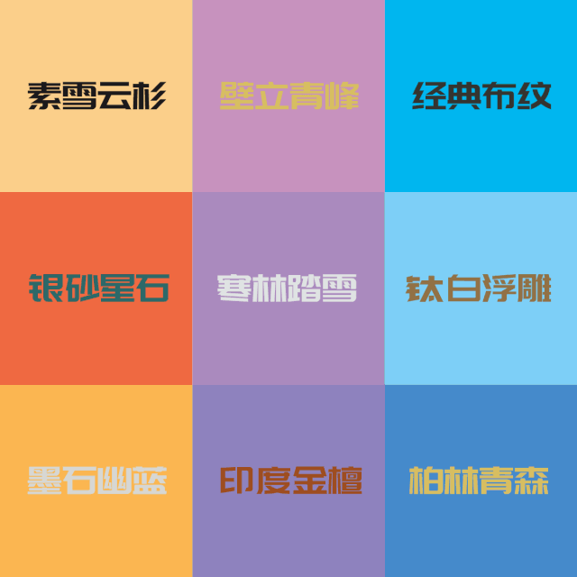 鵬鴻實木生態(tài)板柜門